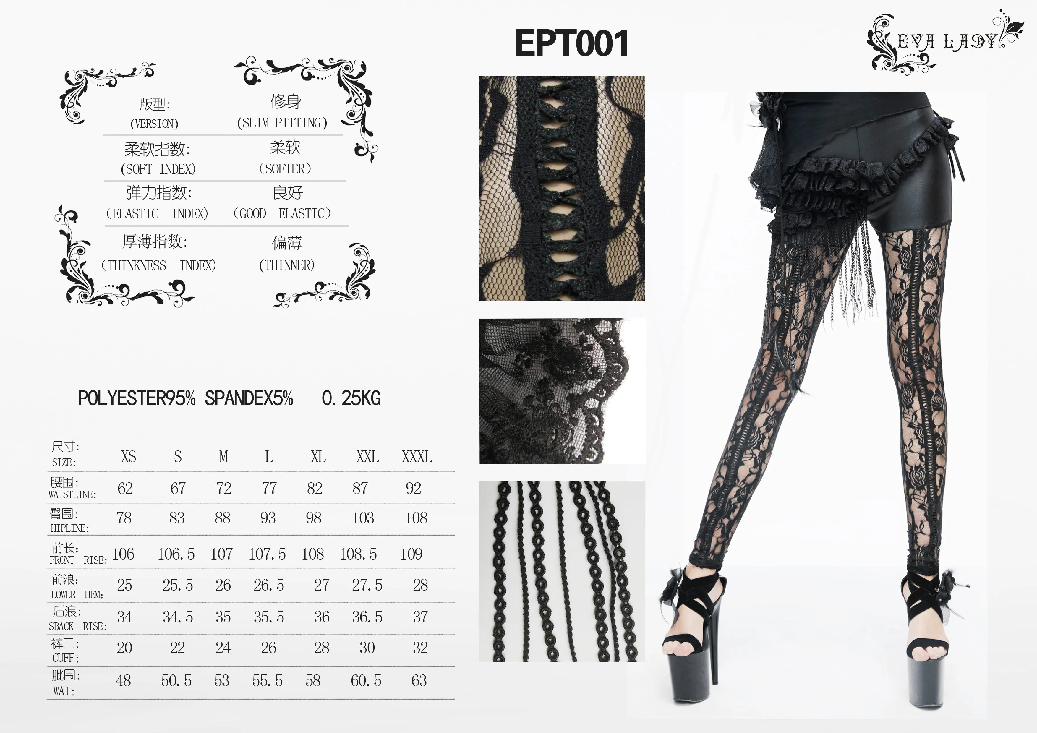 Eva Lady Gothic Frilled Rose Lace Leggings