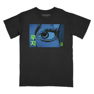Pursuit of Happiness Premium Tee